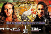 クラーク・コナーズvs石森太二 『BEST OF THE SUPER Jr. 29』Aブロック公式戦