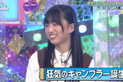 【日向坂46】これはとんでもない逸材をｗ