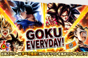 【指摘】「GOKU EVERYDAY」ガシャ、ゴミばっかりじゃない？wwwwwwwwww