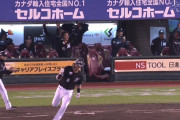 【パ・リーグ最終戦】 ロッテ追加点！ 安田がポール直撃ホームラン