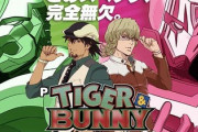 タイガー＆バニーWILDスペックの評価は極端に静かすぎた！？