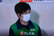 【画像】小池百合子さん、若者にブチギレｗｗｗｗｗ「あのさぁ、ワクチン接種に並べば密になるの分かるじゃん、ちょっとは考えようよ」