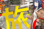 可愛い女キャラが雑に旅する漫画「ざつ旅」がアニメ化！　旅アニメって人気でそうか？