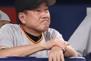 【巨人】原監督の〝謎リクエスト〟にナインも大混乱「ちょっと何が起こっているのか…」