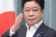 加藤官房長官「スーパーマーケットに行く際には必ずマイバッグを持ち荷物を持って帰っている」
