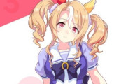 【ウマ娘】★3フサイチパンドラが登場！！すごく大きい・・・