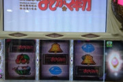 6号機、遂に限界へ…6号機のいい所は捨てた台がまぐれ吹きしても2000枚ちょいで済む所