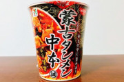 【朗報】セブンで買える蒙古タンメン中本、実は売れていた