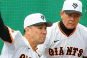 【野球】巨人・田中将大ついに「ぼっち飯」卒業！　投手会での“シメの絶叫”が転機、若手中堅が「マーさん」イジり