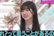村山美羽にとどめを刺しに行く小田倉麗奈 そこ曲がったら櫻坂