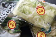 【悲報】栄養士「カット野菜は栄養ないぞｗｗ」
