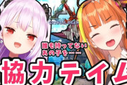 Vtuber るしあは仲いいアピールしても伝説のドラゴンなんて感動ポルノかますムーブはしてなかったと思うが、しばの頃からだけどみこは吸いつくして切り捨てるムーブ多すぎなんよ