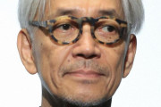 「世界を変えた音楽家」坂本龍一さんが逝去、多くの追悼の声が集まる