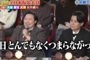 とんでもなくつまらない芸人やす子　仮装大賞の審査員で一般人を貶しまくり大炎上｢期待してきたら、今日はとんでもなくつまらなかったです｣