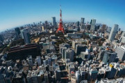 実際今って東京に住むメリットてほとんど無いよな？