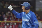 今年のDeNAで光明が見えた選手は知野、林、関根、山本　来年の新応援歌に期待の声