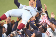 近大監督が阪神の矢野監督にお願い「(佐藤は)内野を守ってもらいたい」
