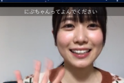 日向坂46丹生明里、至福の癒されSHOWROOM配信、最終視聴者数が凄かった・・・