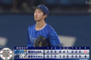 【試合結果】[2024/8/25］DeNAベイスターズ１０－４ヤクルトスワローズ　ＤｅＮＡが猛打１０得点で快勝　ヤクルトにカード勝ち越し