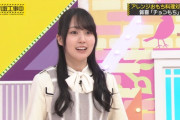 相変わらず鈍感な賀喜遥香ちゃんが可愛すぎるｗ【乃木坂46】