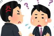 「高学歴にアスペが多いとかじゃなくて高学歴=アスペじゃね？」バレ始める
