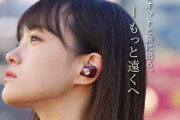 【沼】Androidに最適なワイヤレスイヤホン、未だに決まらない‥‥