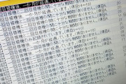 ワクチン打ったけど記録がない？　国の管理システム、一部を誤登録か