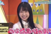 【日向坂46】上村ひなの、衝撃の食生活w