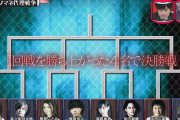 【悲報】声優が水曜日のダウンタウンに出た結果wwww