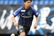 G大阪、20歳FW川﨑修平のポルティモネンセへの完全移籍を発表「初心を忘れずに覚悟を持って」（関連まとめ）