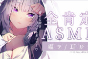 Vtuber お嫁さんのように優しく睡眠誘導ASMRしてくれるホロメン教えろ！！←みんなの意見がこちらｗｗｗｗｗｗｗｗｗｗｗｗｗｗｗ