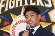 【夕刊フジ】選手会、日本ハム「ノンテンダー」案件問題視「選手と球団の発表内容ずいぶん違う」
