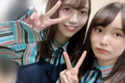 【乃木坂46】弓木奈於と林瑠奈が日向坂46『キュン』の制服着てる写真、脳が混乱する・・・
