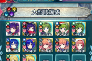 【FEH】大乱闘スマッシュアマガイズできたぞ