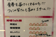 いとももちゃん、早起きが大得意らしい件！！