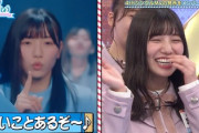 【日向坂46】これはメンバー登場に期待！！！