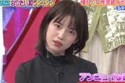 【女子アナ】テレビ朝日 弘中綾香アナ、自身の顔は「童顔なだけで色気がなく、目は縦に広くて丸い」と低評価。“憧れの顔”に挙げた有名姉妹、女優とは？