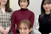 【乃木坂46】この4人がまるで授業参観だと話題にwwwwwwww