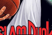 スラムダンクを読んだことないやつが想像だけで名言を挙げるスレ
