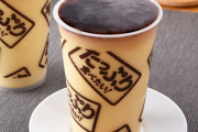 ファミマのでっかいプリン食ったことあるやつおる？