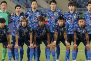 「日本代表のメンバーは“ひどい”」対戦する森保ジャパンの招集27人にベトナムメディア驚嘆