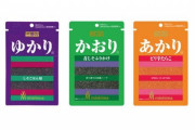 三島食品が「青のり」のパッケージデザインを変えた理由が反響