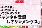 『負無オトナの替え歌、鬼才すぎる』『黒音よみ、卒業前に出したオリ曲が良い…‥』Vtuberネタ