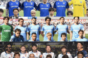 J2リーグ終盤戦「J1昇格争い」展望　“トップ6進出”有力9クラブは？…混戦の上位勢力図を考察【コラム】