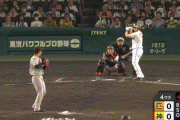 【阪神対巨人23回戦】阪神、ノーアウト満塁で無得点…