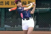 【画像】野球女子、思ったより過激だったｗｗｗ