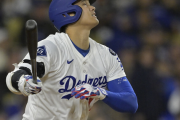 大谷翔平、試合終了13分後に爆速帰宅