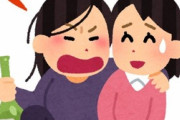 【カオス】職場の女性バイトが「新年会で上司からハラされた」と落ち込んでいたが、どうも周囲の反応が微妙。聞いた話だと彼女は酒乱で相当暴れていたらしく…