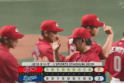 【中日対広島6回戦】広島が７－２で中日に連勝！４カードぶりの勝ち越し！遠藤が６回１失点で先発初勝利！中日は連敗、ドラ１石川昂弥がプロ初打席初安打