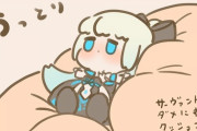 【FGO】最高のクッションでダメになってるミニモルガン様！！　ダメになってるミニモルガン様すこｗ